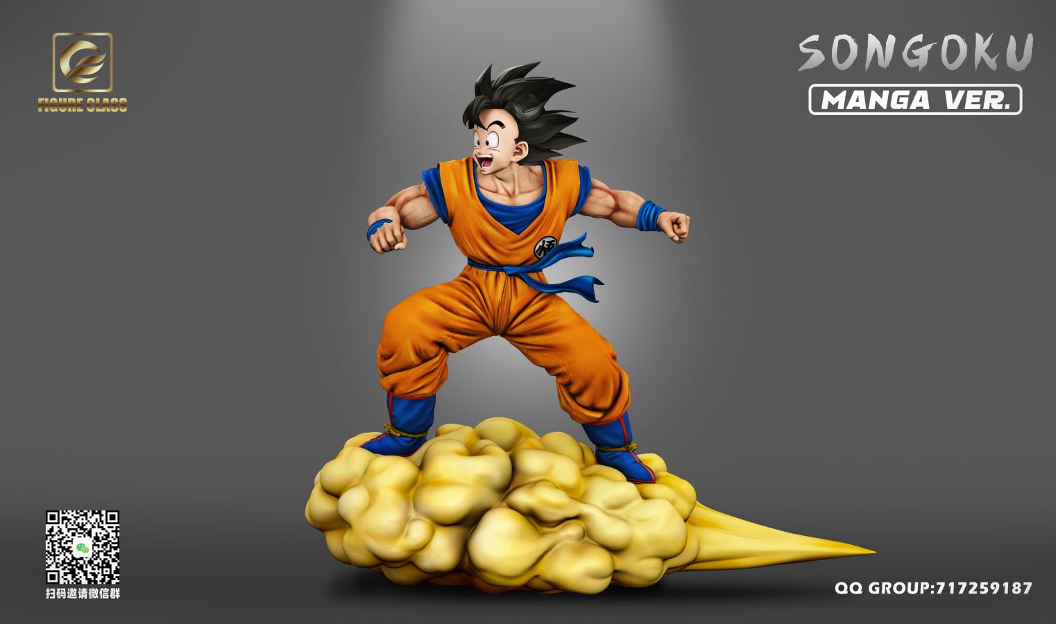 Goku - Dragon Ball