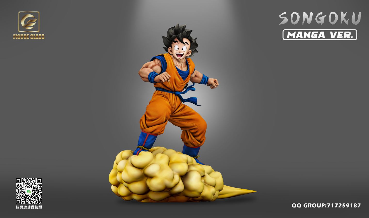 Goku - Dragon Ball