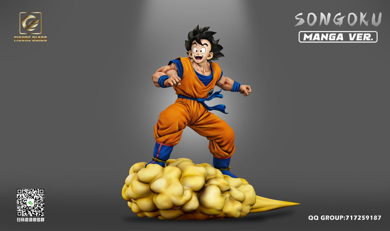 Goku - Dragon Ball