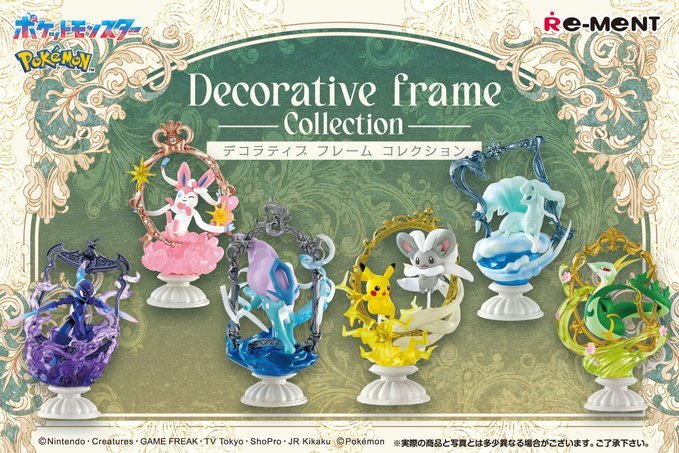 RE-MENT Pokemon Decorative Frame Collection