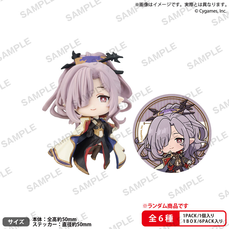 GRANBLUE FANTASY Collection Figure RICH vol.2 BOX ver