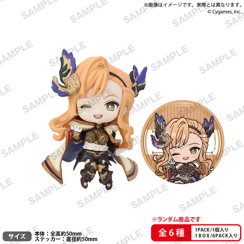 GRANBLUE FANTASY Collection Figure RICH vol.1