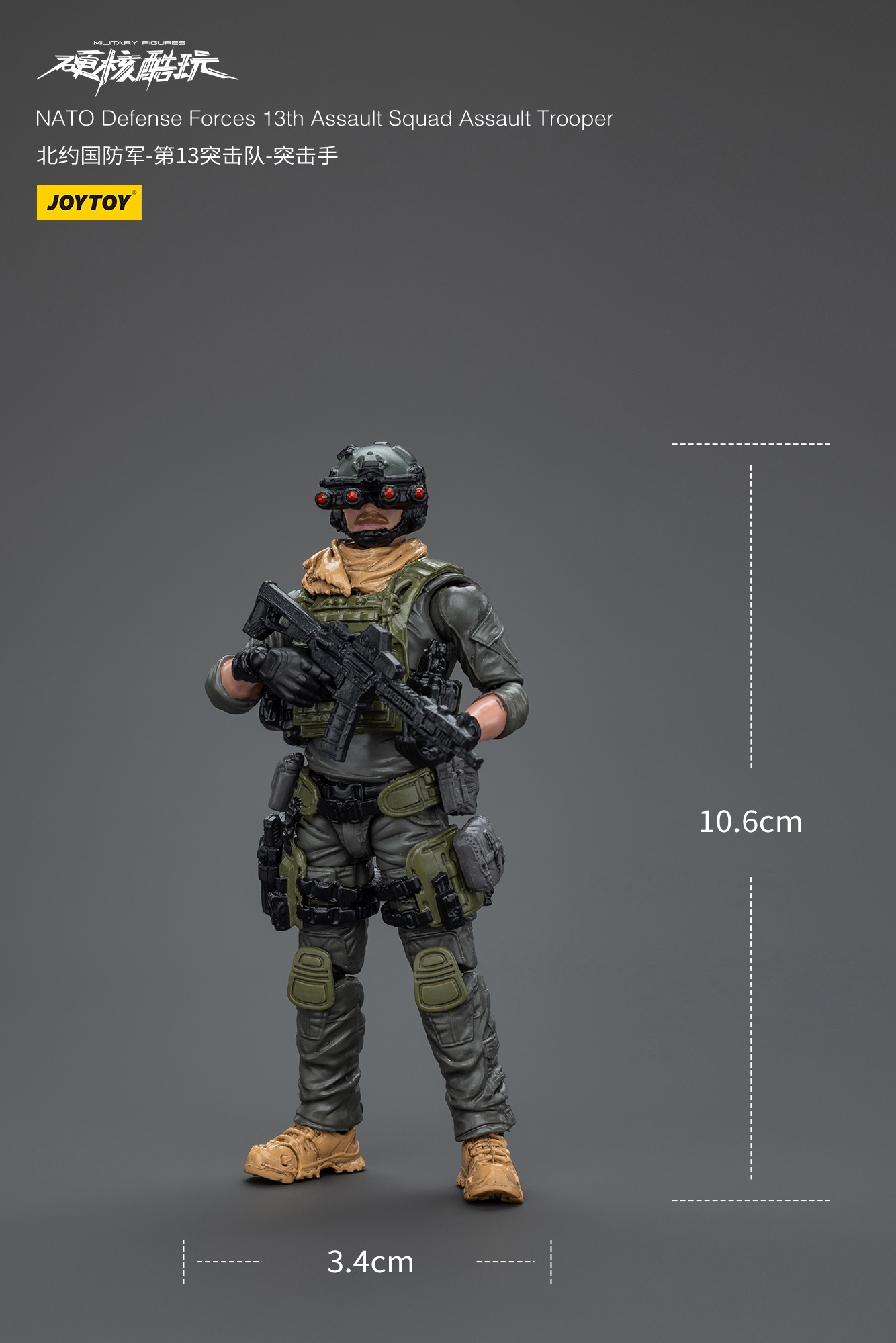 NATO Defense Forces 13th Commando - Sniper/Demolition Man/Assault Man 1/18