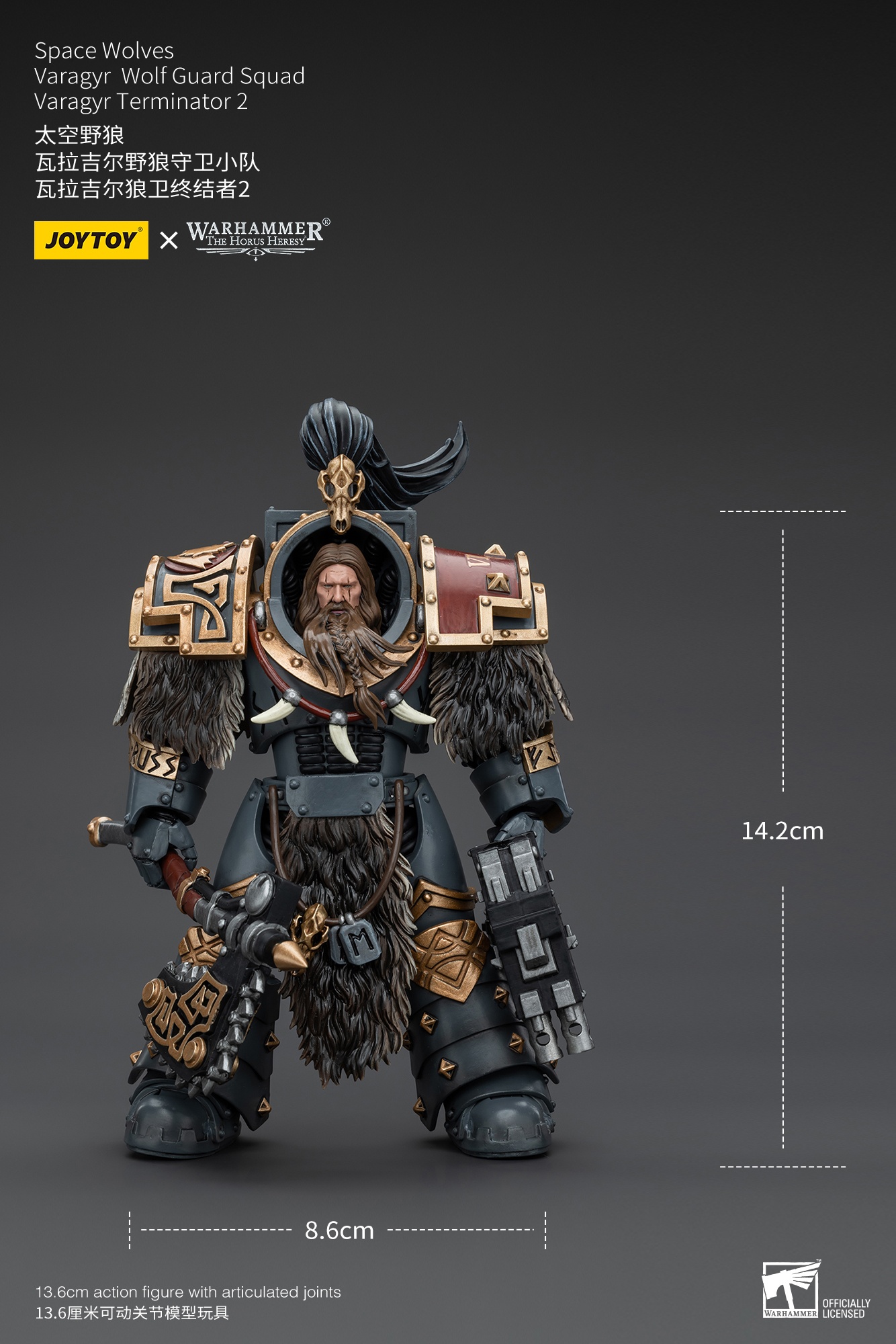 Space Wolves Valazir Wolf Guard Squad 1/18