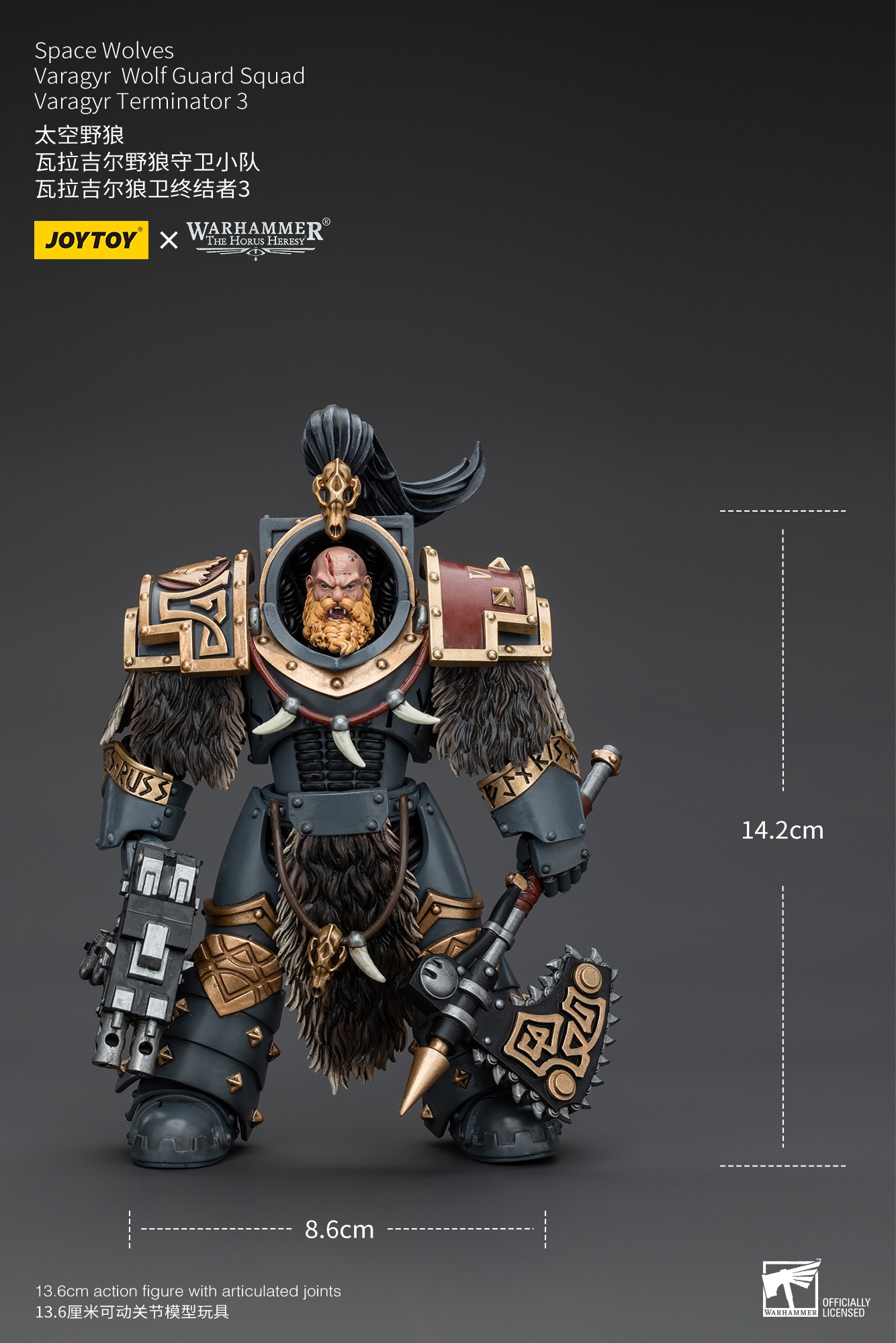 Space Wolves Valazir Wolf Guard Squad 1/18