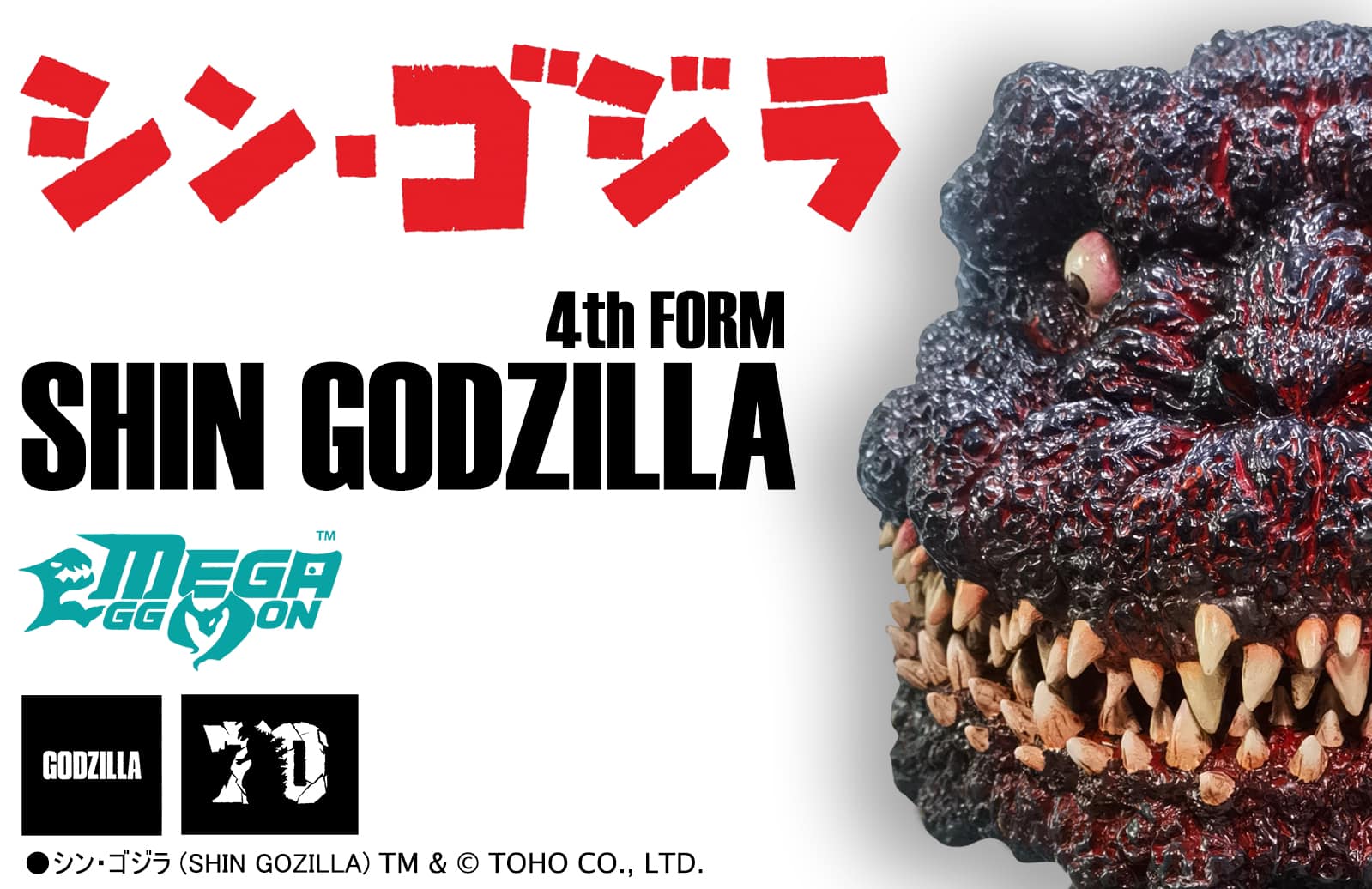 Mega Eggmon Series :  MEM-001 Godzilla (2016) 4th Form