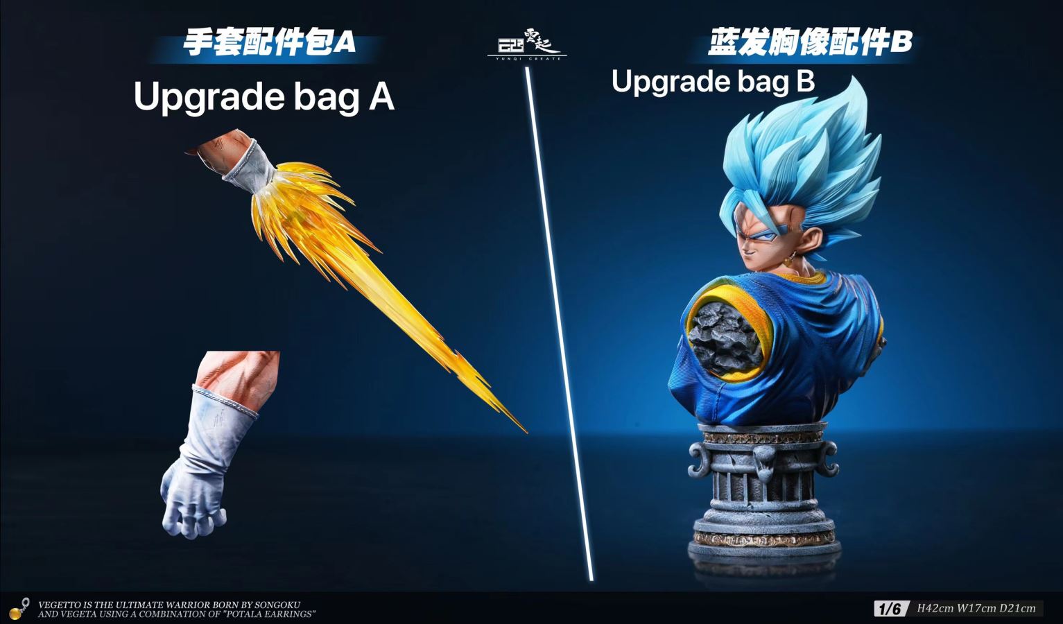 Vegetto - Dragon Ball 1/6