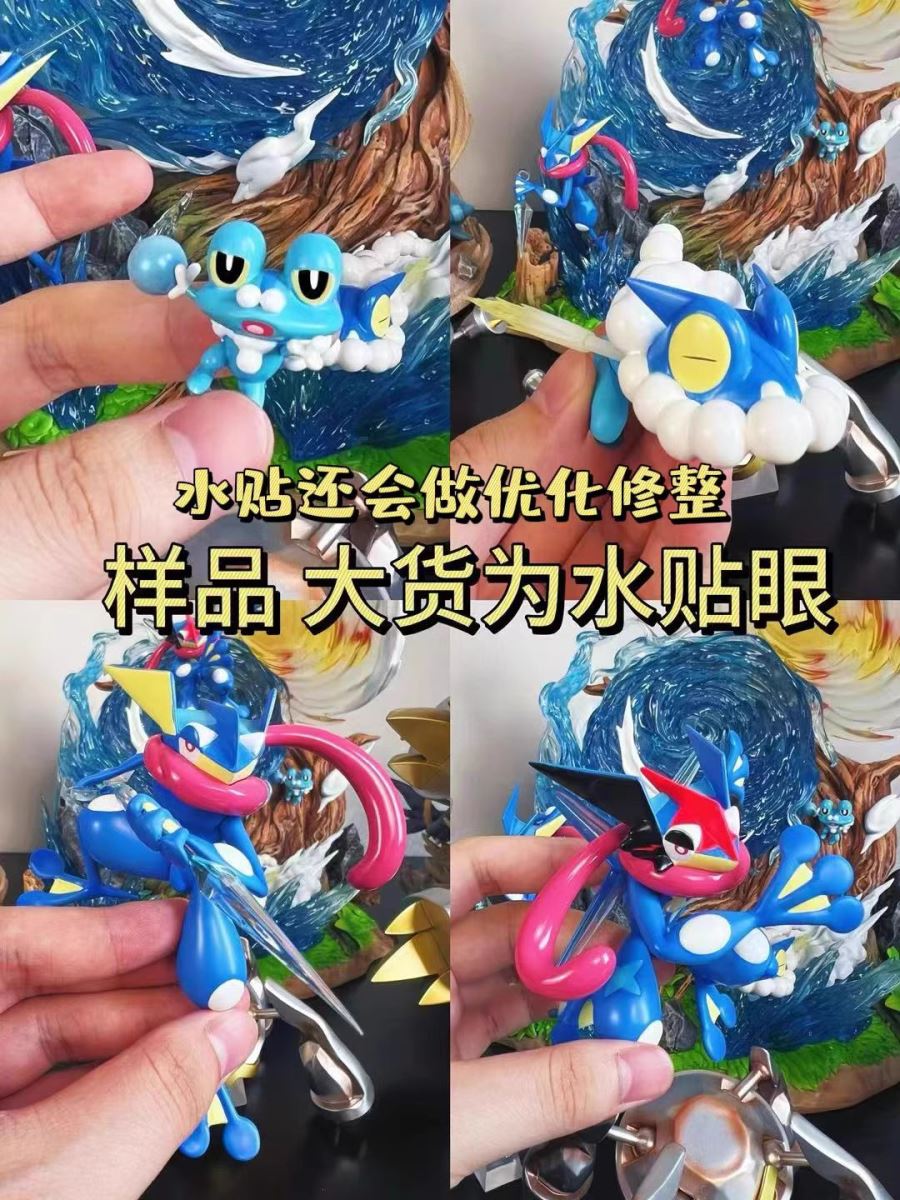 Greninja - Pokemon