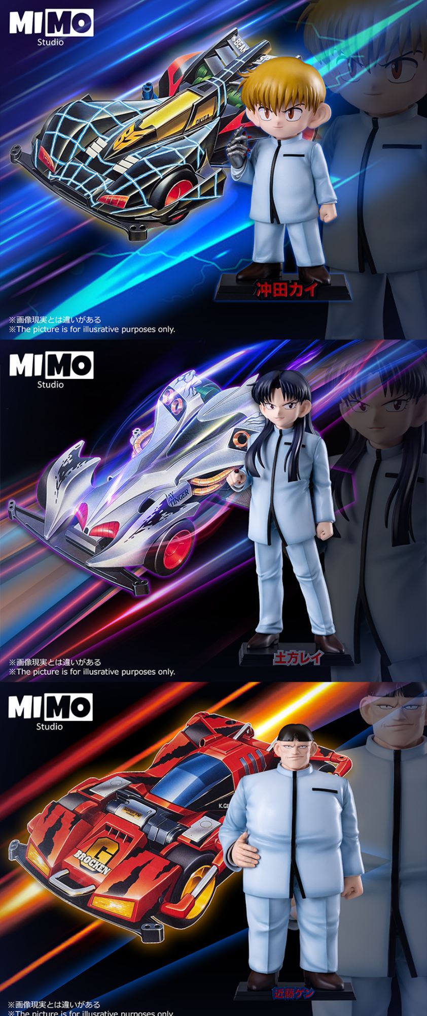 Kai Okita & Rei Hijikata & Gen Kondo - Bakusou Kyoudai Let's & Go