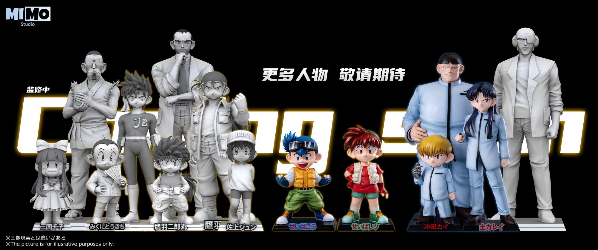 Kai Okita & Rei Hijikata & Gen Kondo - Bakusou Kyoudai Let's & Go