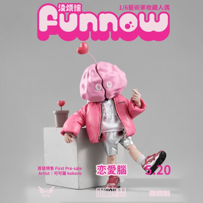 LOVE NOW(EMO) Collector's Edition 1/6