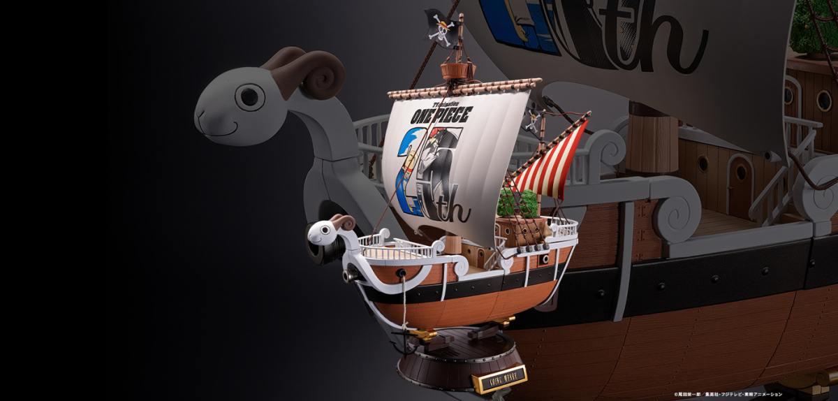 Superalloy Gypsum Merry - Anime 25th Anniversary Memorial Edition