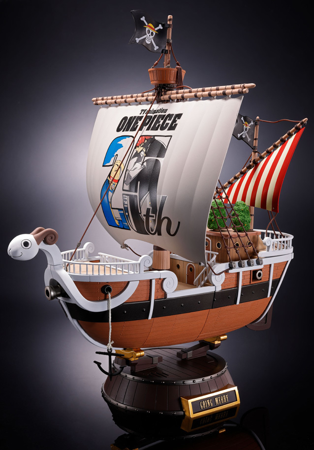 Superalloy Gypsum Merry - Anime 25th Anniversary Memorial Edition