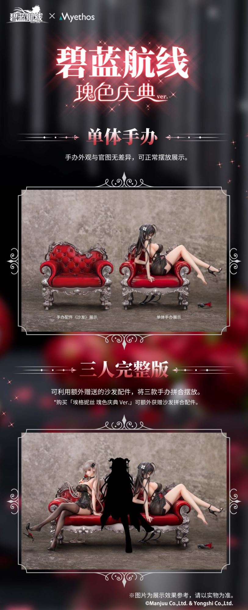 Taihou Celebration Ver - Azur Lane