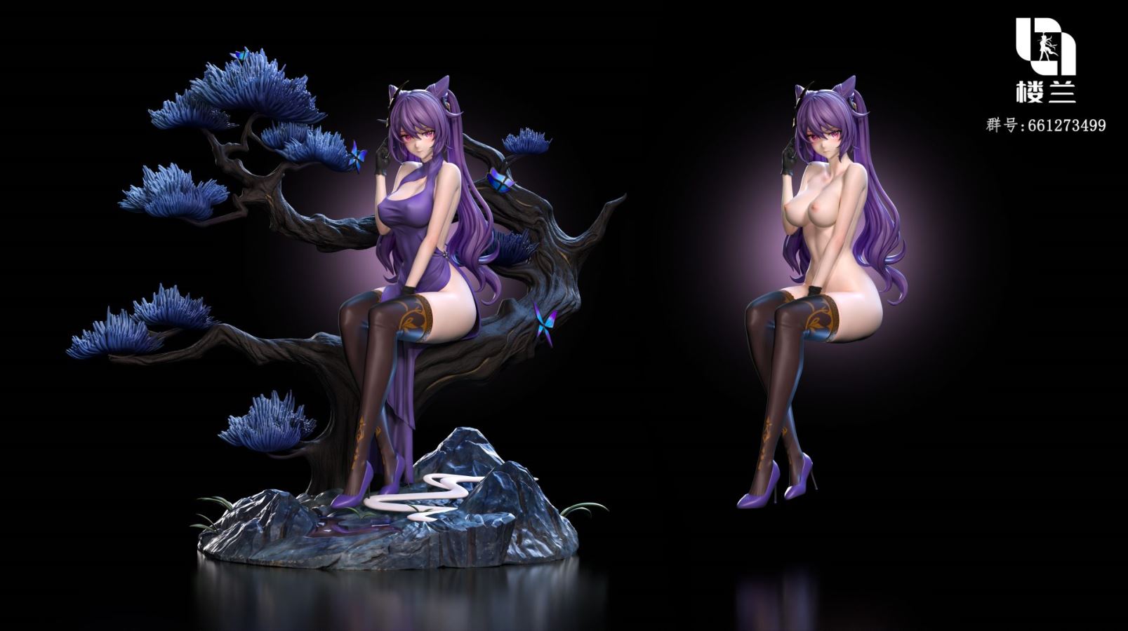 Keqing Sitting version - Genshin Impact