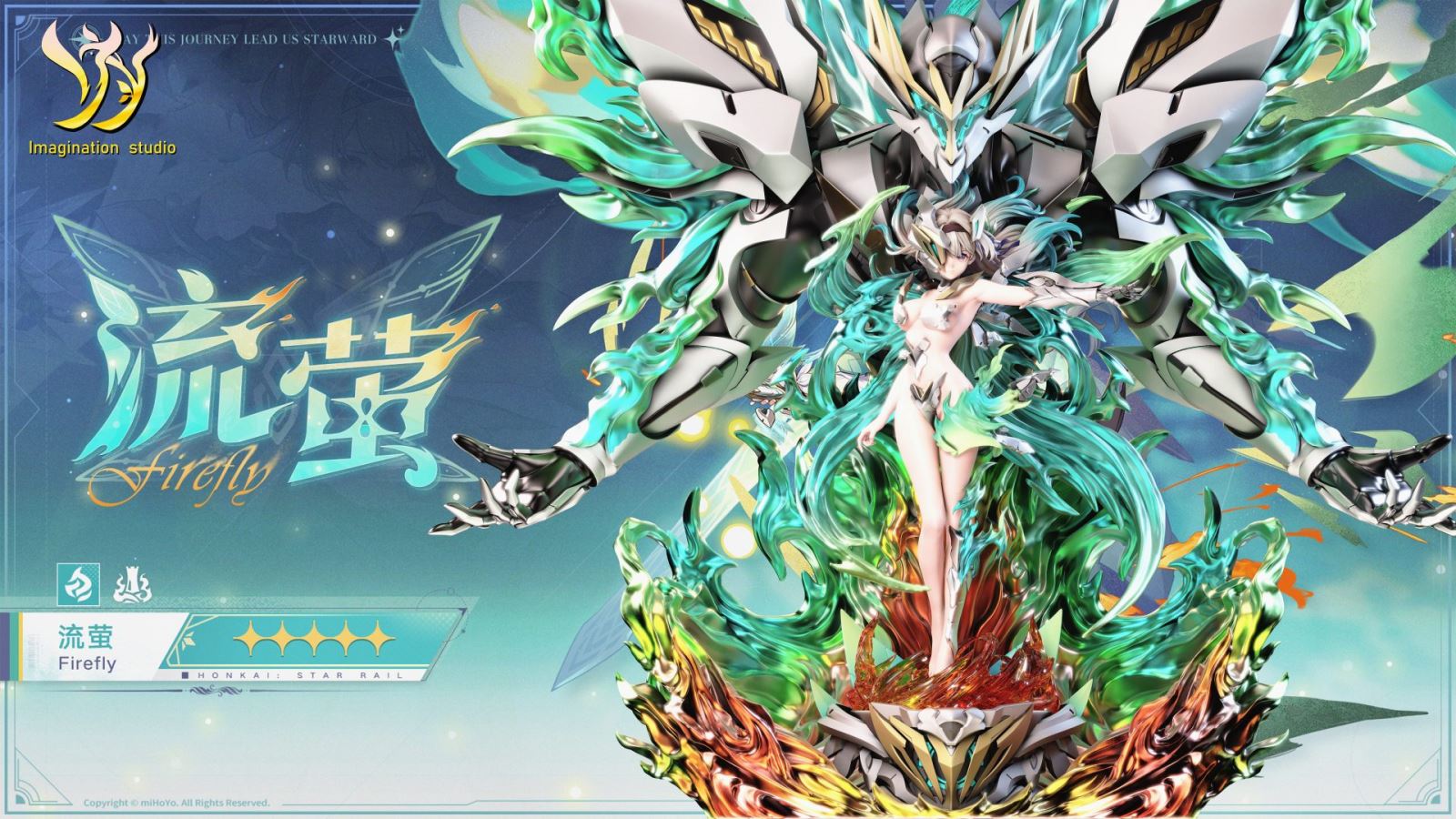 Firefly - Honkai: Star Rail 1/6