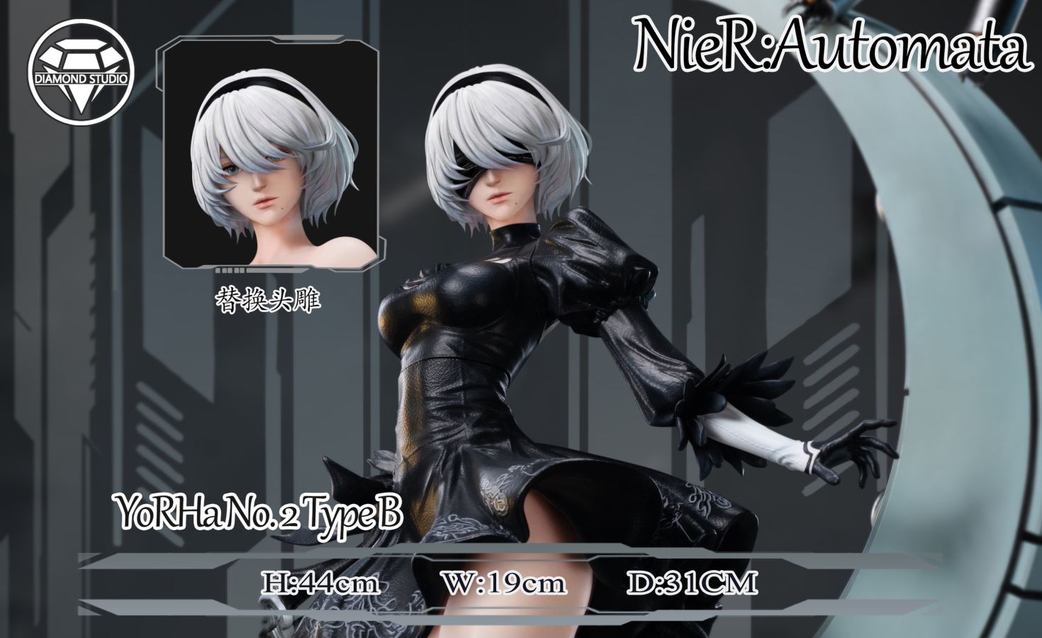 2B - NieR:Automata 1/6