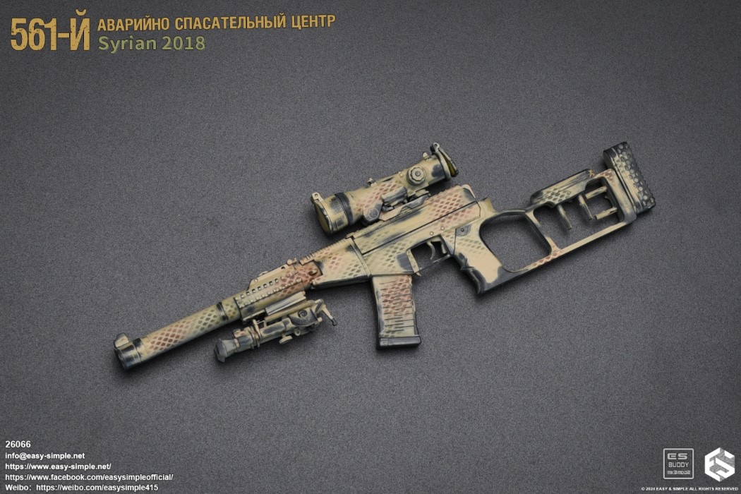 Russian Army 561 Syrian 2018