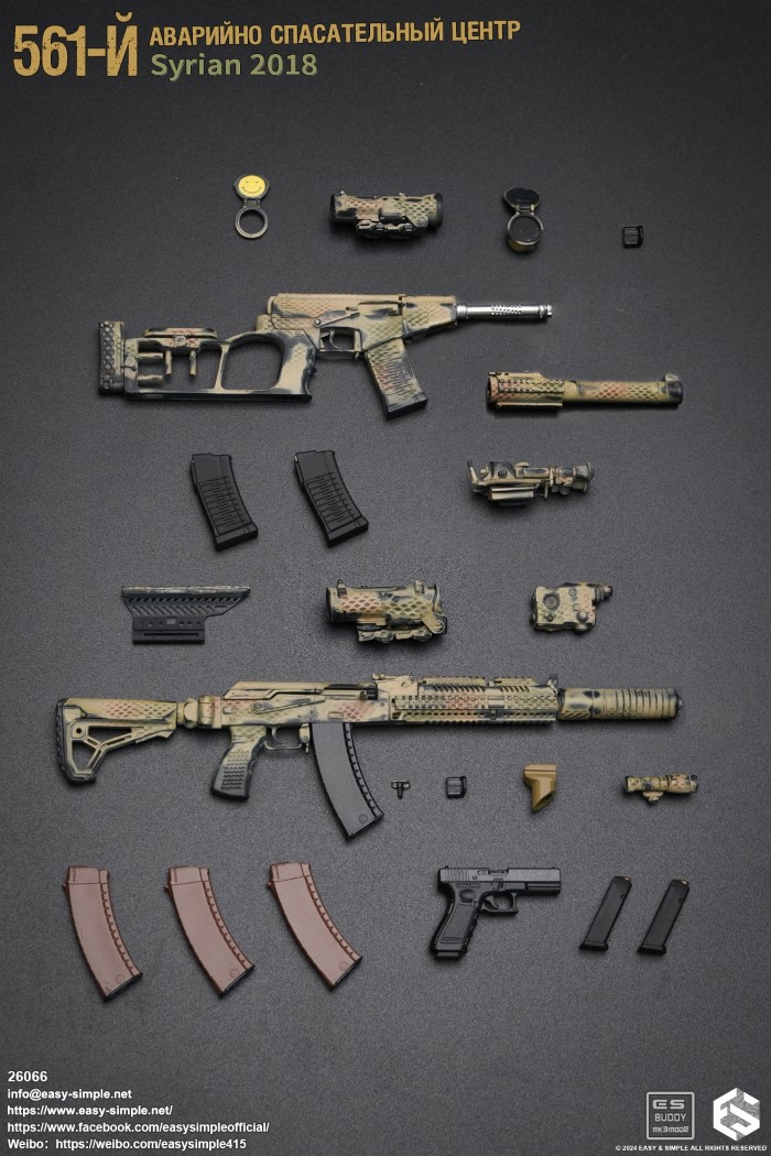 Russian Army 561 Syrian 2018