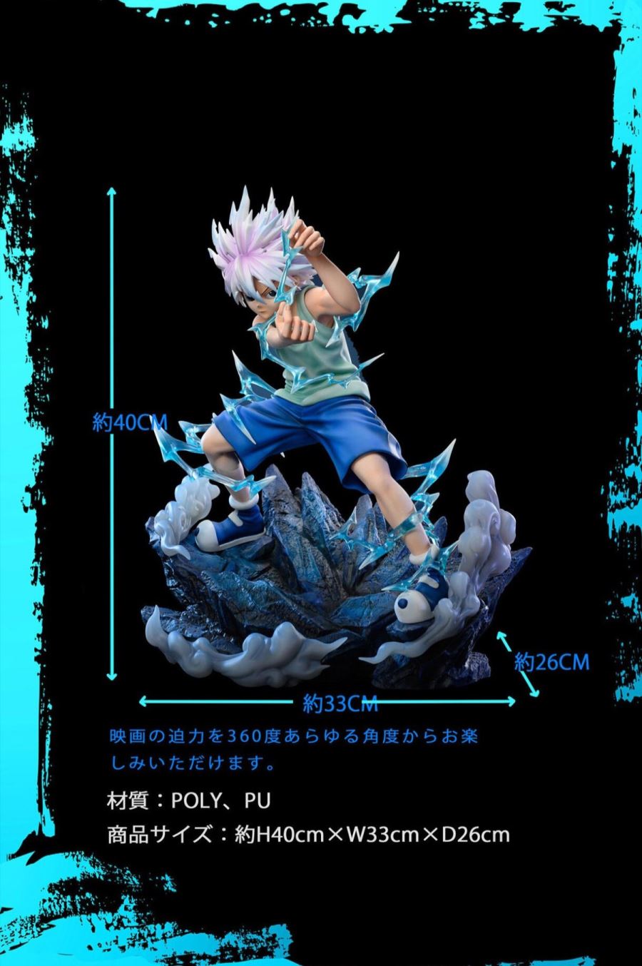 Killua Zoldyck - HUNTER X HUNTER