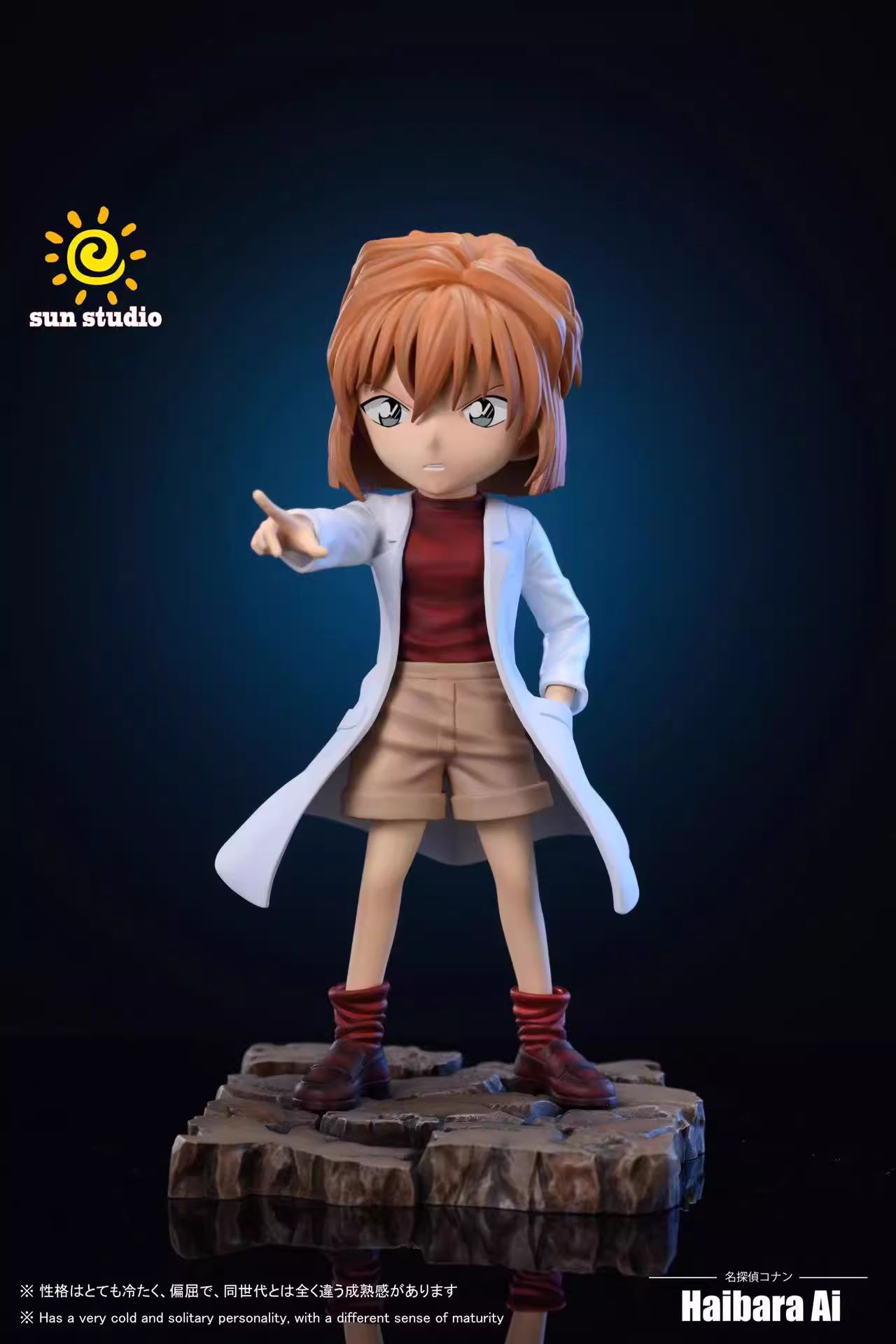 Haibara Ai - Detective Conan