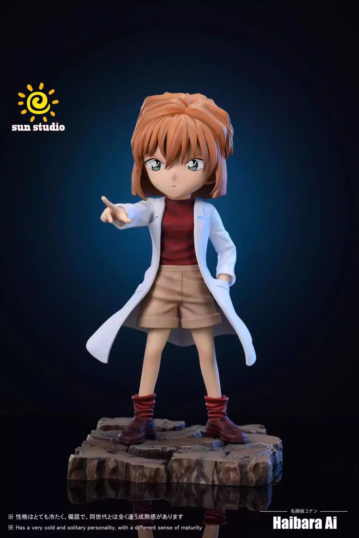 Haibara Ai - Detective Conan