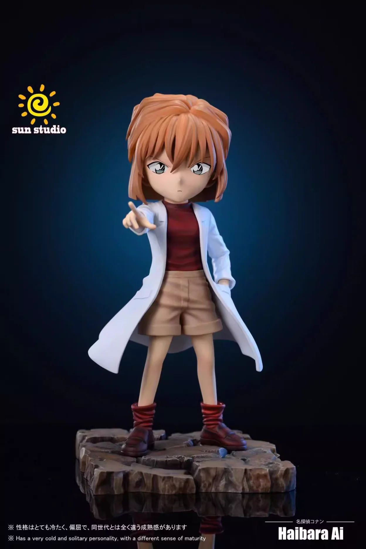 Haibara Ai - Detective Conan
