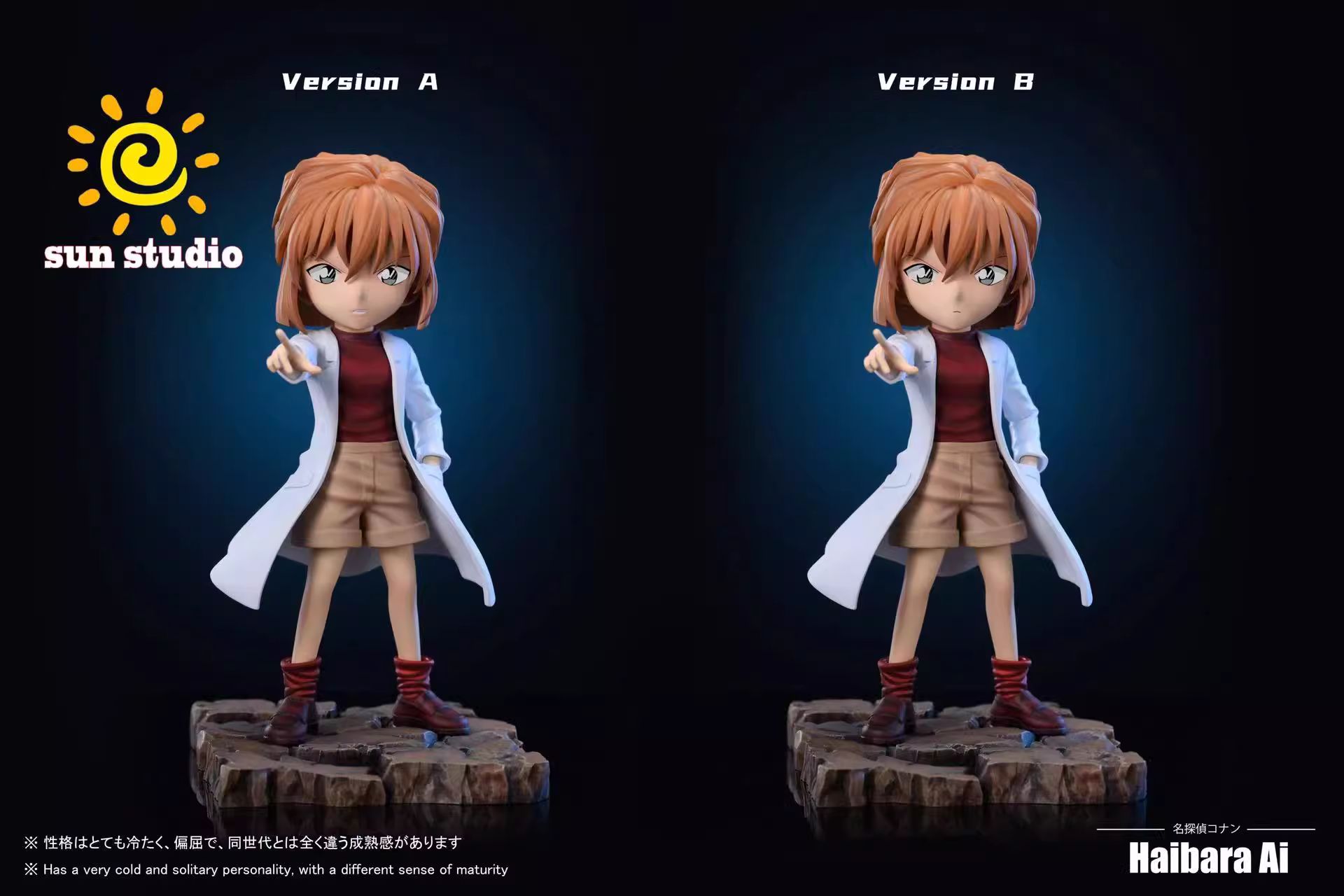 Haibara Ai - Detective Conan