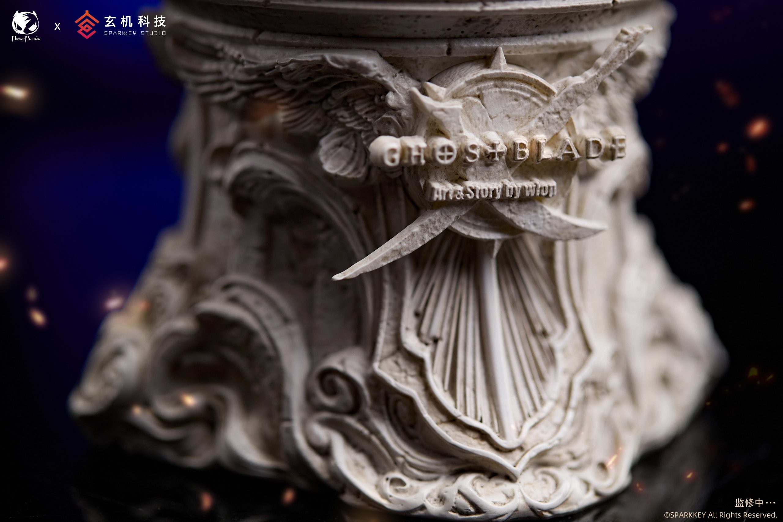 Ghost Blade Hai Qinyan Encounter Ver