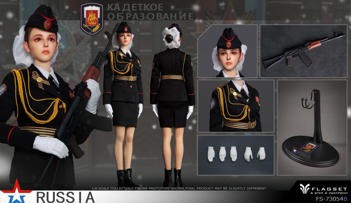 Russian Female Soldier - Ministry of Internal Affairs 1/6