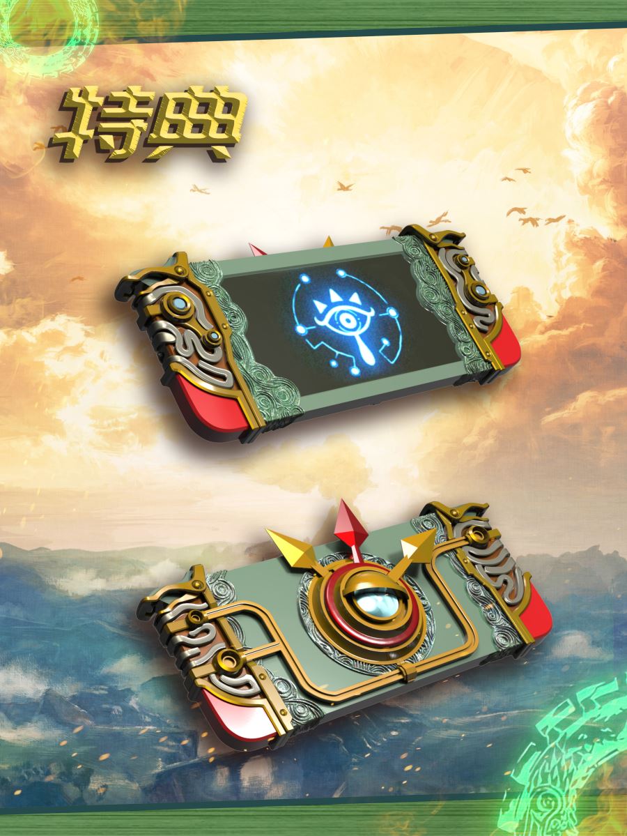 Zelda Princess - The Legend of Zelda