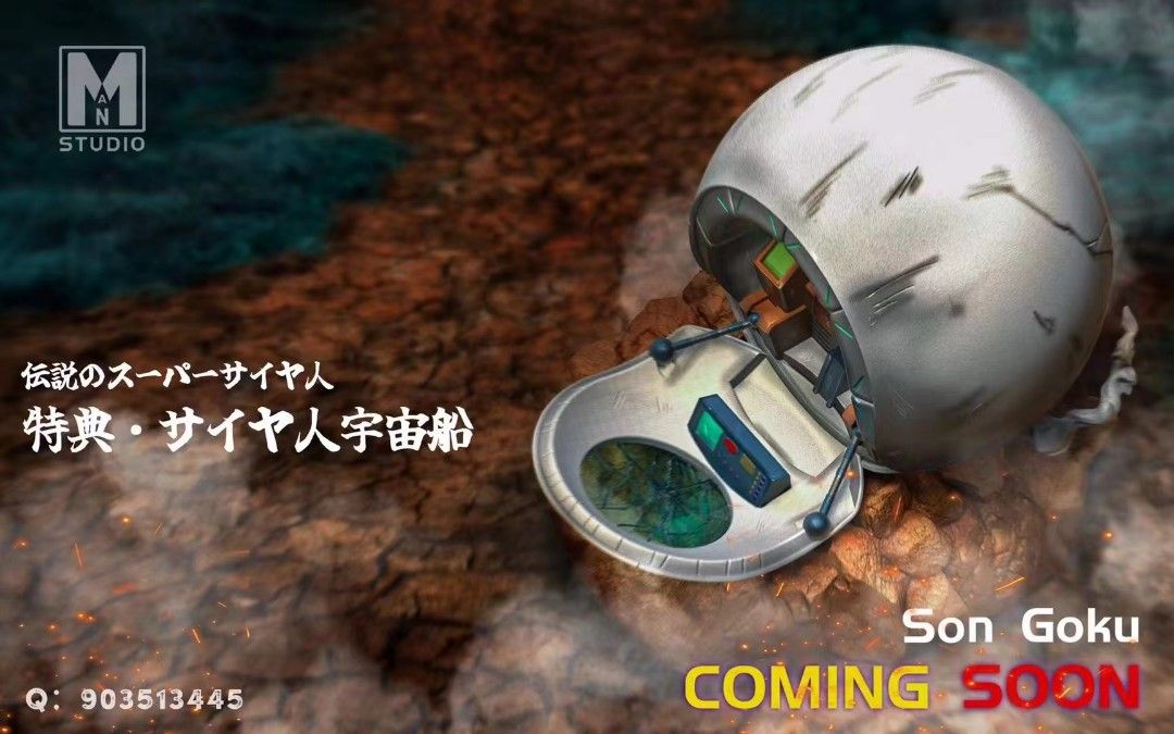 Super Saiyan Son Goku - Dragon Ball