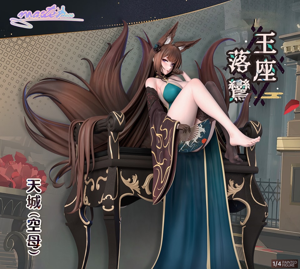 Amagi Throne Flower 1/4