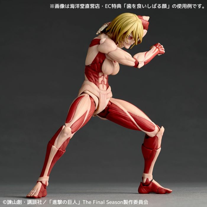 Revoltech Amazing Yamaguchi Attack on Titan Female Titan