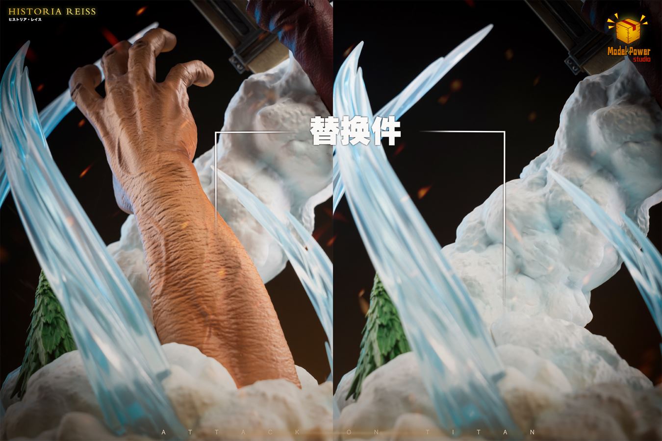 Historia Reiss Waltz - Attack on Titan