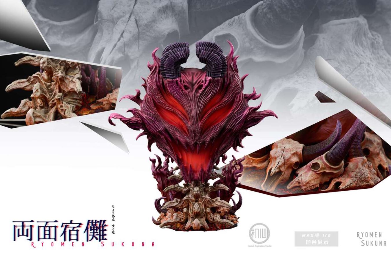 Sukuna - Jujutsu Kaisen