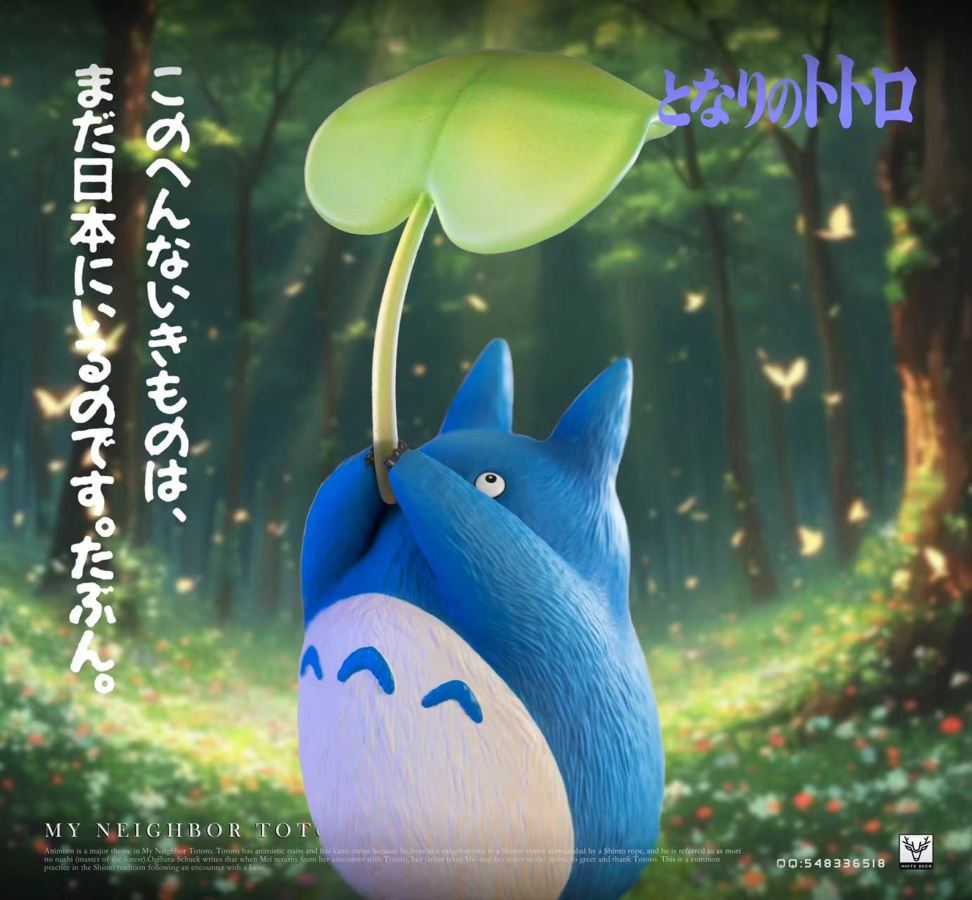 Sisters & Totoro - My Neighbor Totoro