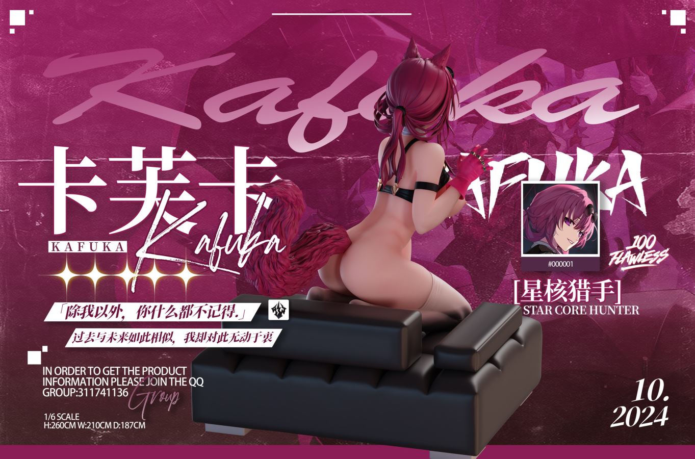 Kafka cat cosplay - Honkai: Star Rail