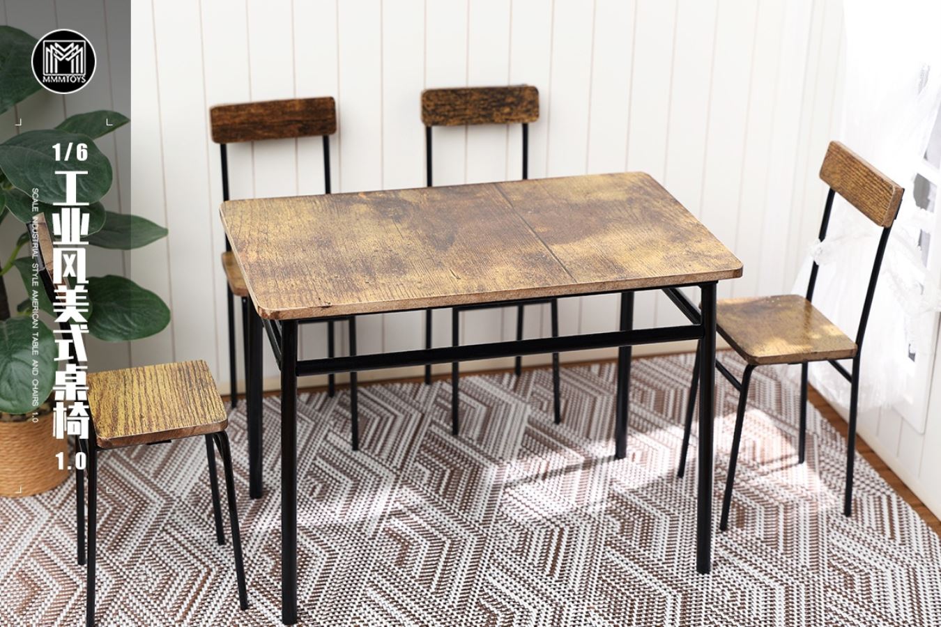 Industrial Style American Table and Chairs 1.0 1/6
