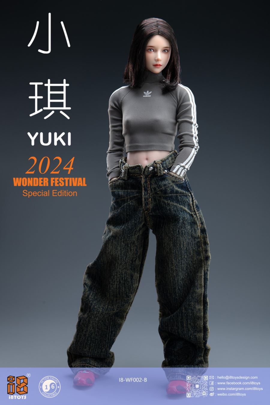 Xiao Qi & Miao Niangzi