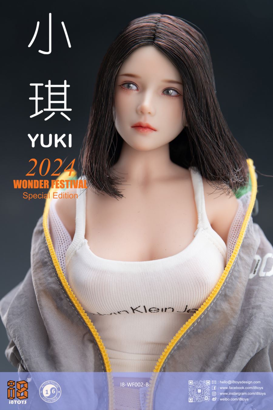 Xiao Qi & Miao Niangzi