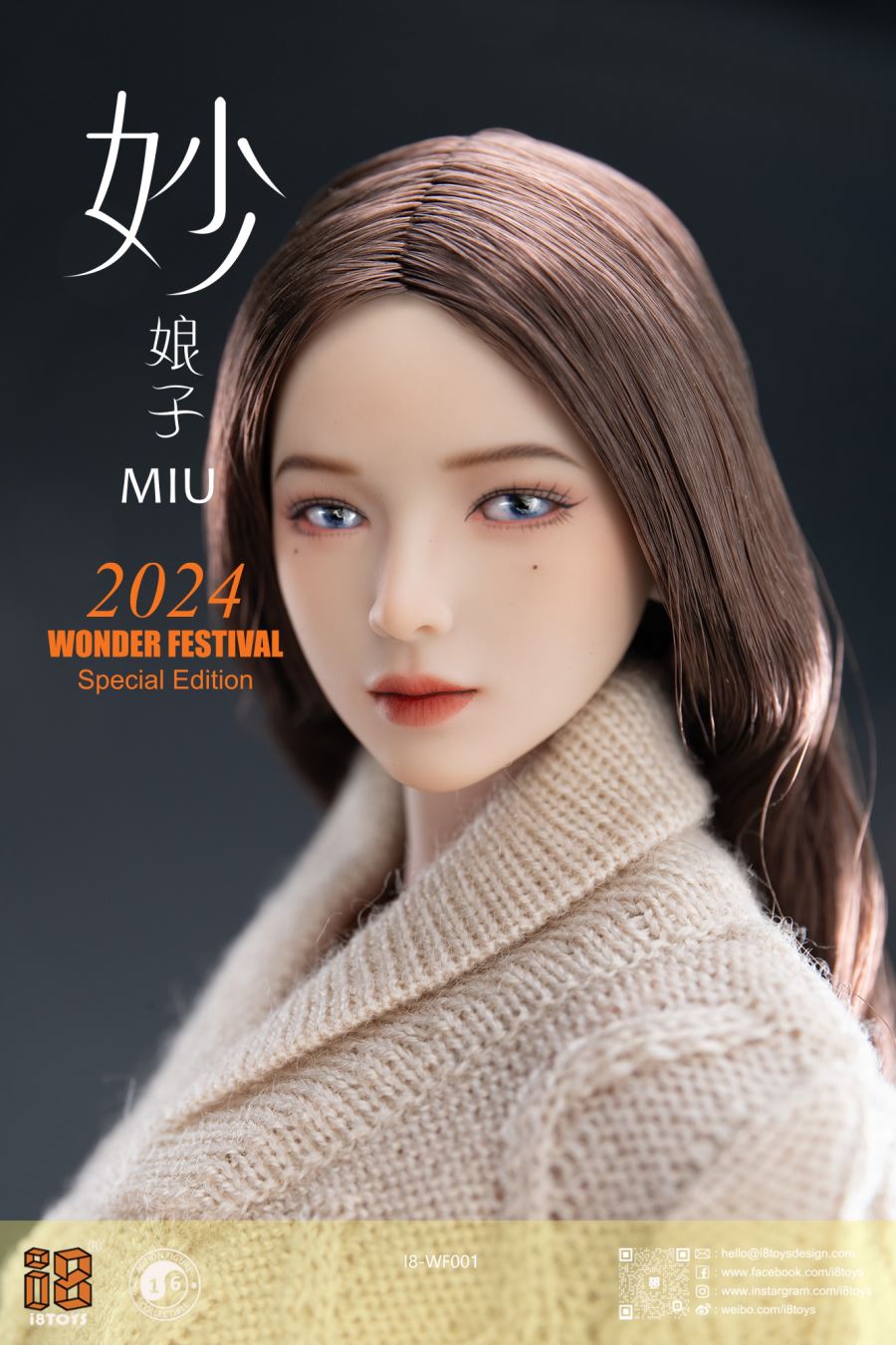 Xiao Qi & Miao Niangzi