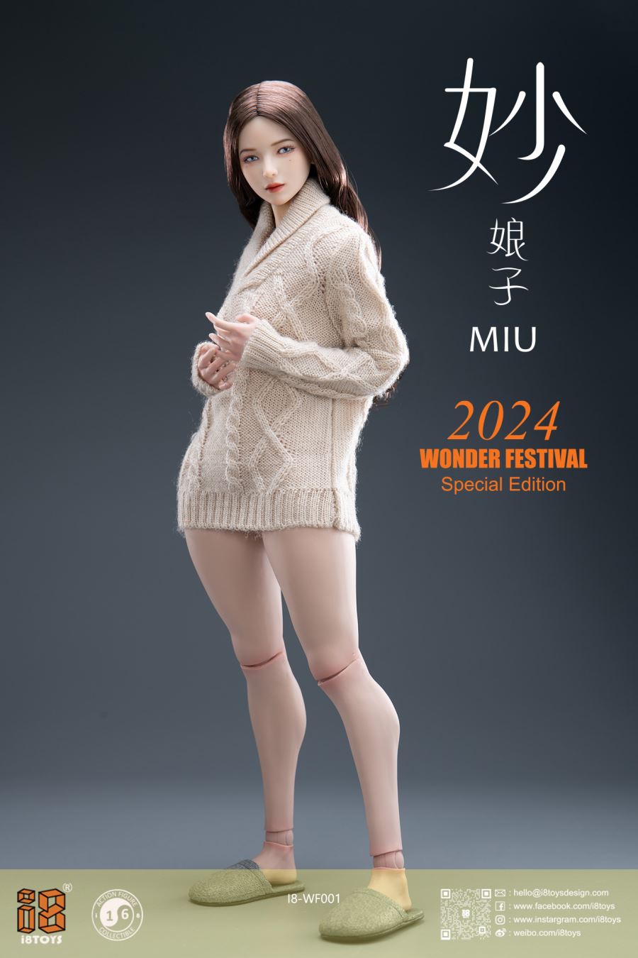 Xiao Qi & Miao Niangzi