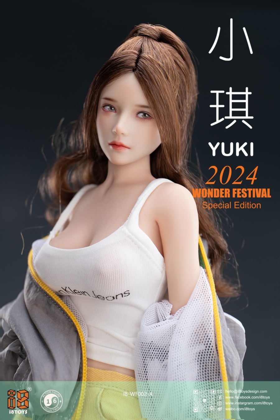 Xiao Qi & Miao Niangzi