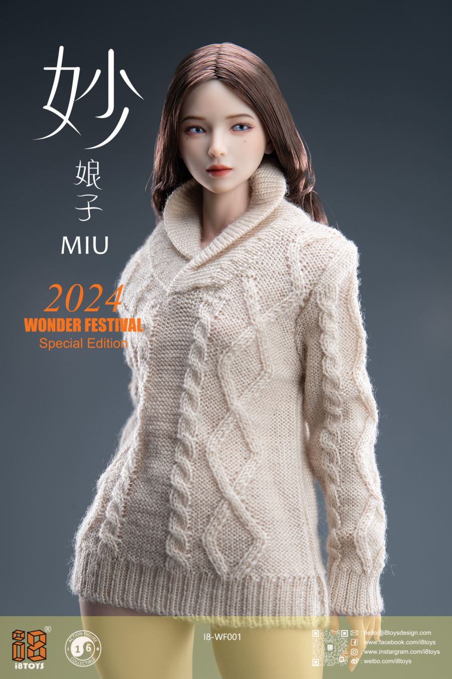 Xiao Qi & Miao Niangzi