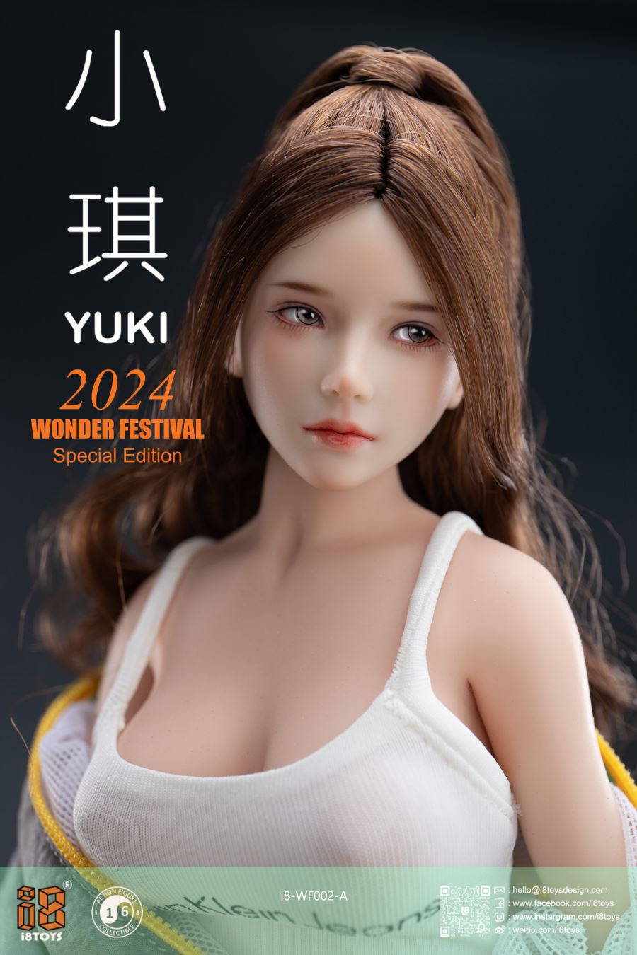 Xiao Qi & Miao Niangzi