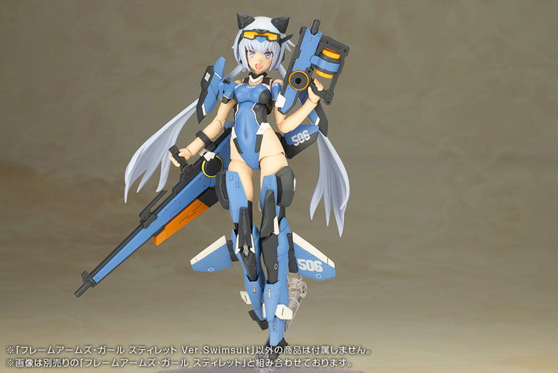 Frame Arms Girl Stylet Swimsuit Ver