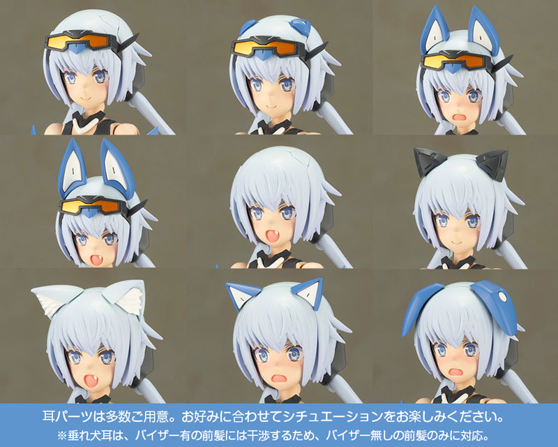 Frame Arms Girl Stylet Swimsuit Ver