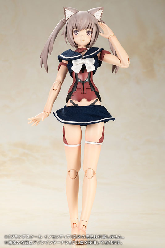 Frame Arms Girl GRANDE SCALE INNOCENTIA