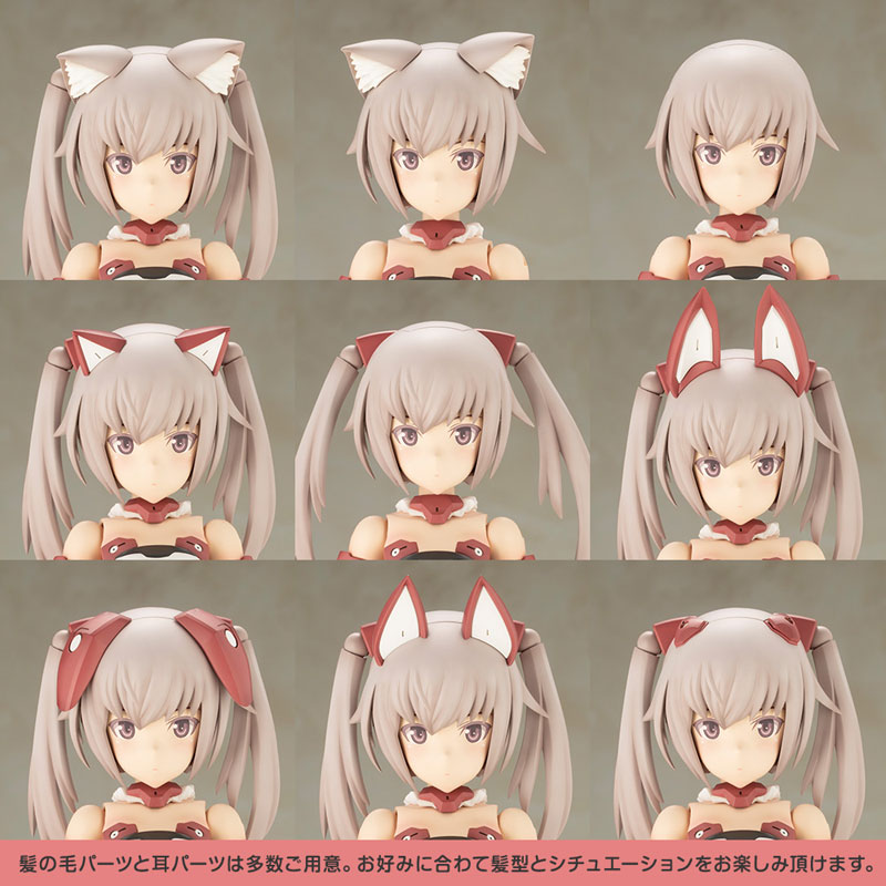 Frame Arms Girl GRANDE SCALE INNOCENTIA